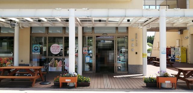 ウィンディーランド 道の駅ならは店 - 木戸（ジェラート・アイスクリーム）の写真