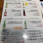 タツリキショップ - 