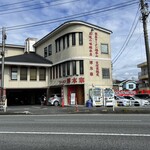 ラーメン 厚木家 - 