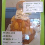 カフェ・ド・リオン パレット - 【2023.09】メニュー