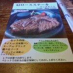 窯右衛門 - メニュー。