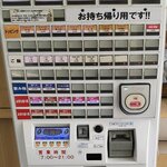 ぷらっとぴっと 7・8番ホーム - 食券