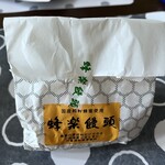 熊本蜂楽饅頭 - 
