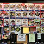 Ramen Hitosuji Haten Dou - 