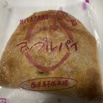 西洋菓子倶楽部 - 