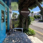 西洋菓子倶楽部 - 