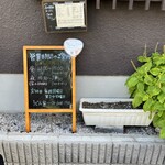 うどん家　一 - 詳細はX（twitter）で確認してくださいね