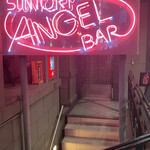 Angel bar - 