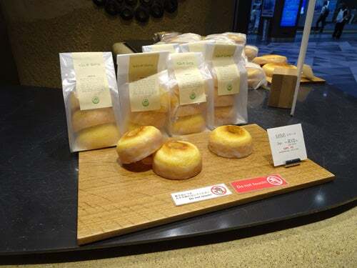 クラブハリエ eチャレンジ 東京駅店>