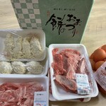 和牛レストランふるの - 