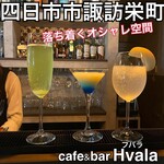 cafe&bar Hvala - 