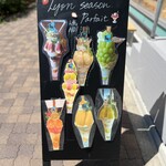 カフェ・ド・リオン パレット - 