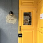 ル・クロワッサン・ド・バカンス - 