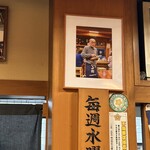 一月家 - 大将亡くなっちゃったね