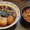 Shoukotei - 