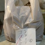 コロッケ工房 おうめ - コロッケ×3
                                バラカツ×3
                                トンカツ×1
                                ミンチカツ×1
                                ハムカツ×2