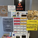 マルエーラーメン店 - 