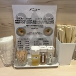 マルエーラーメン店 - 