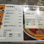 HACHIYA_curry - 