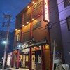慶福楼 - 京王線、横浜線『橋本駅』近くにある中華料理店

『慶福楼』さん。

横浜中華街と本厚木にもご兄弟のお店があります。

なんちゅうか…本格中華の店