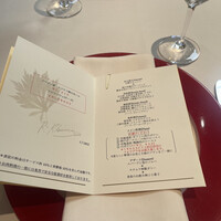 ラ・グランターブル ドゥ キタムラ - 