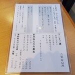 そば一仁 - 平日限定ランチセット