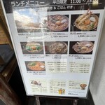 山本屋本店 - 