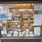 山本屋本店 - 