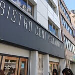 Bistro CentGrammes - 