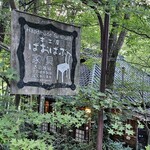 Furiko Sabou - 外觀