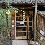 Furiko Sabou - 入口