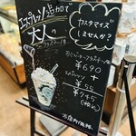 スターバックス・コーヒー - 最高の組み合わせ