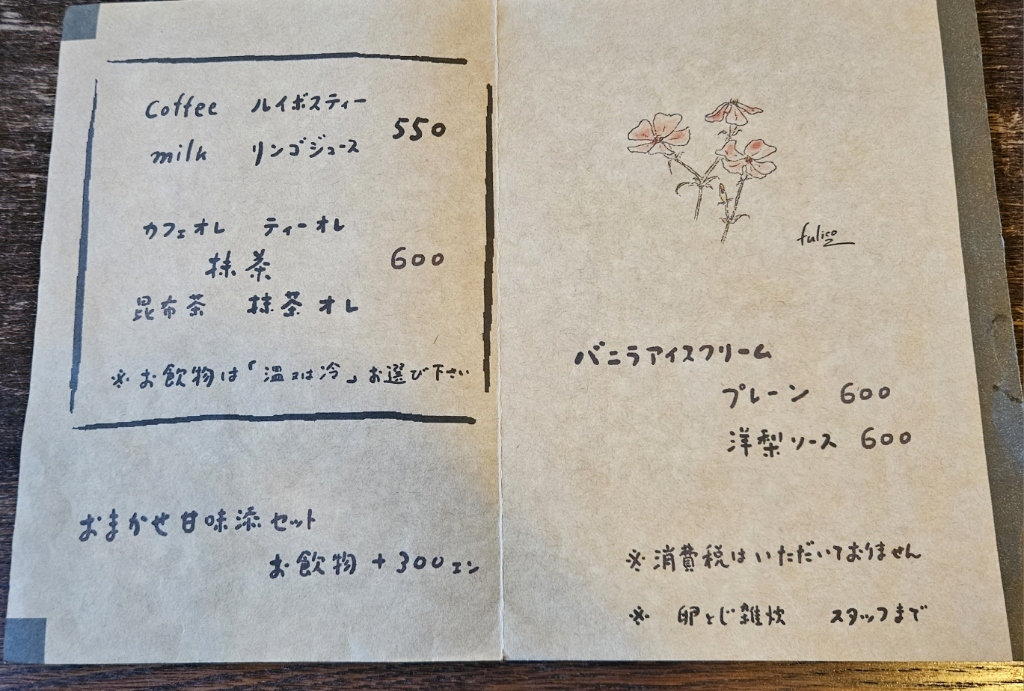 CHAYA様確認ページ 投稿詳細｜MOTOCLE