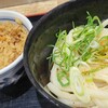 つくもうどん 塩小路本店
