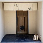 江戸前芝浜 - 店舗外観