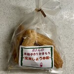 青山但馬屋 - 尚さんの手づくりかきもち 500円