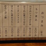 とんかつ 大幸 - 