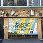 人類みな麺類 - 