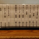 とんかつ 大幸 - 