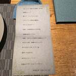 一六四 三上ル - 