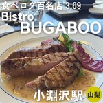 Bistro bugaboo - 甲州クリスタルポークのグリル