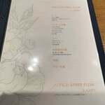 一六四 三上ル - 