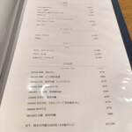 一六四 三上ル - 