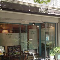 シェフス - 店外観