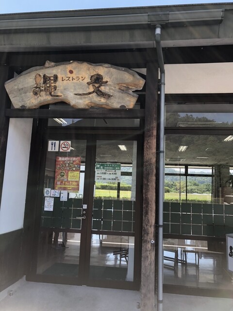 道の駅たかはた - 米沢（道の駅）の写真