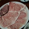 北芝焼肉店