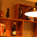 Gato Negro - 