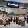 KITANO ACE - 看板からして、替わってまし種(*ﾟ∀ﾟ*)