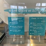 ラトリエ ドゥ ノノ - アイスメニュー