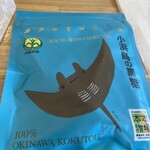 ラトリエ ドゥ ノノ - 黒糖